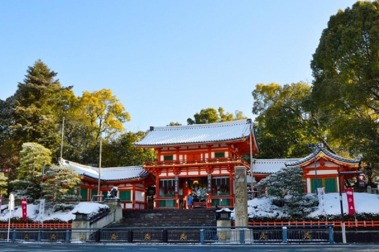 Hotel Yasaka Yutone Kyokoyado Kyōto Exterior foto