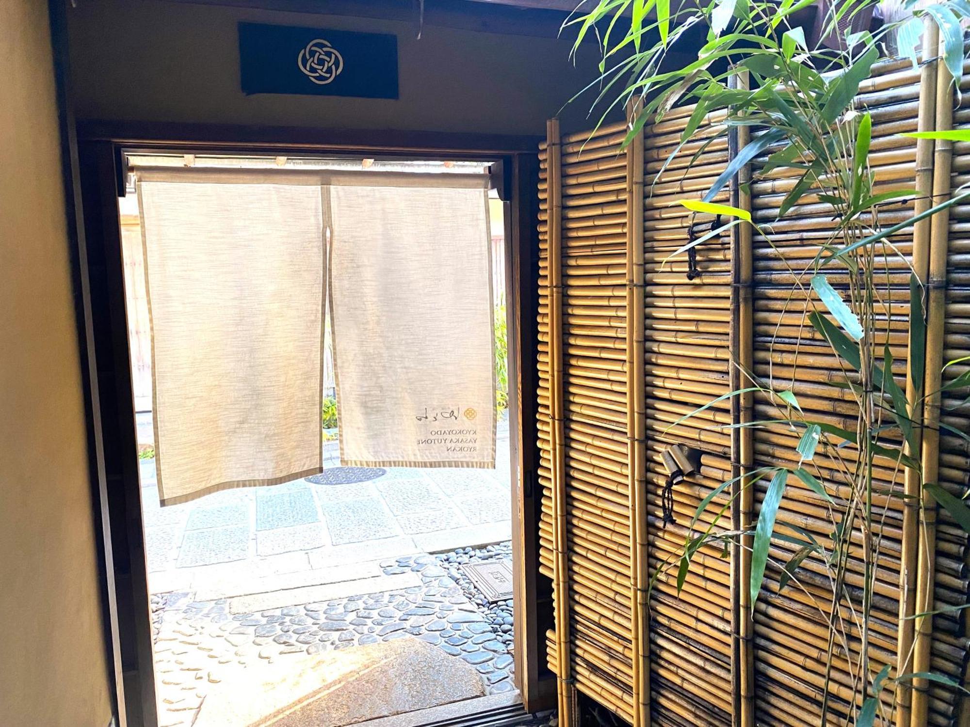 Hotel Yasaka Yutone Kyokoyado Kyōto Exterior foto